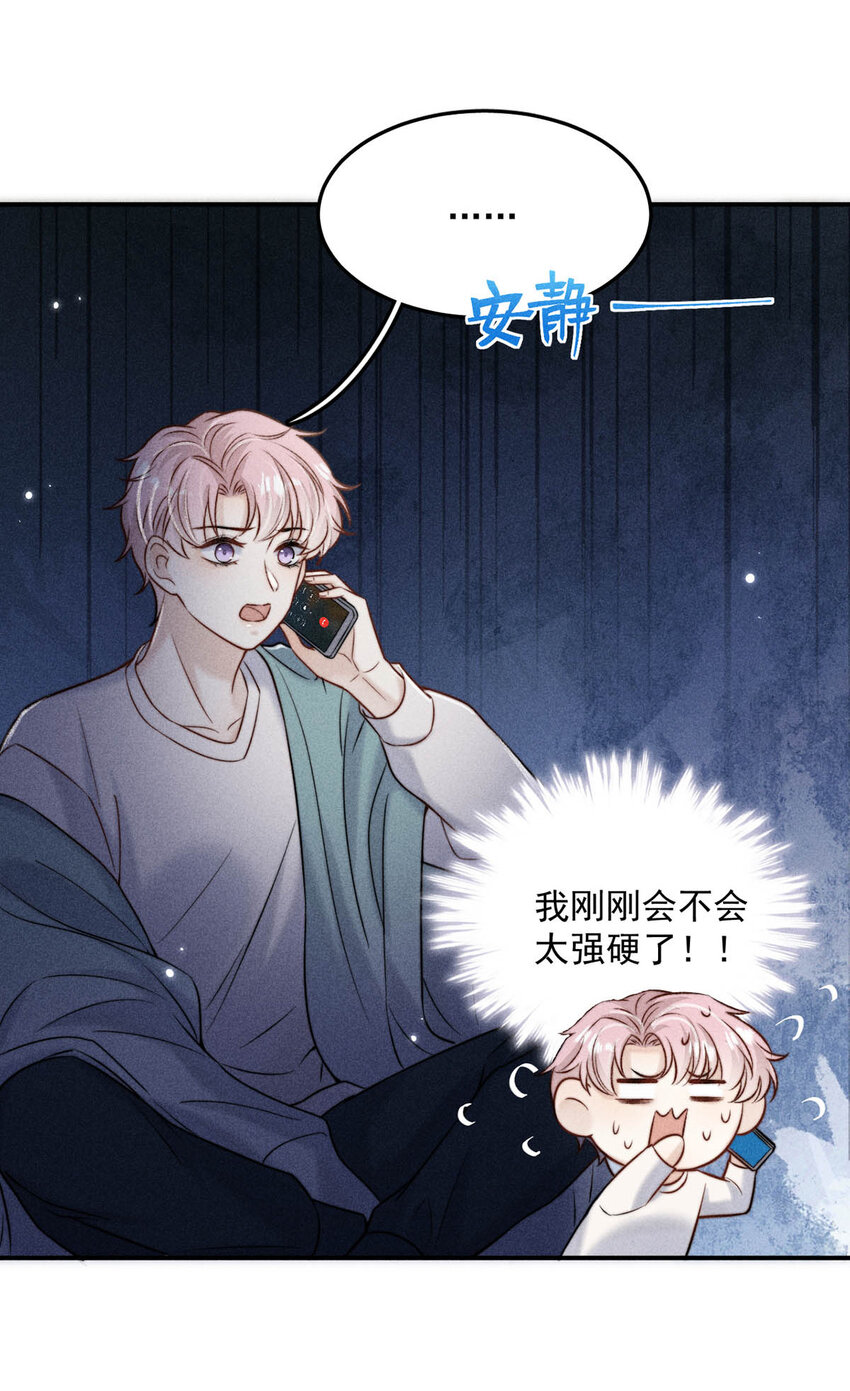 018 早安，我是GAY。37
