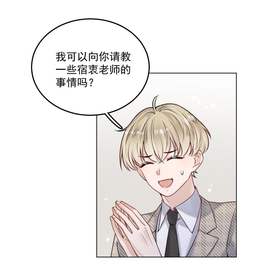 007 像你这样的人，根本配不上宿衷！22