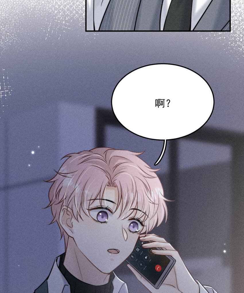 022 水杯开裂了。32