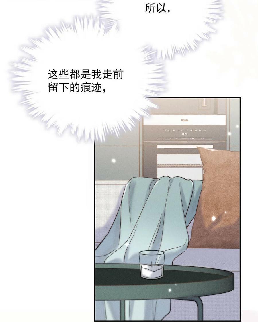 067 穿得这么骚，他想干什么？13