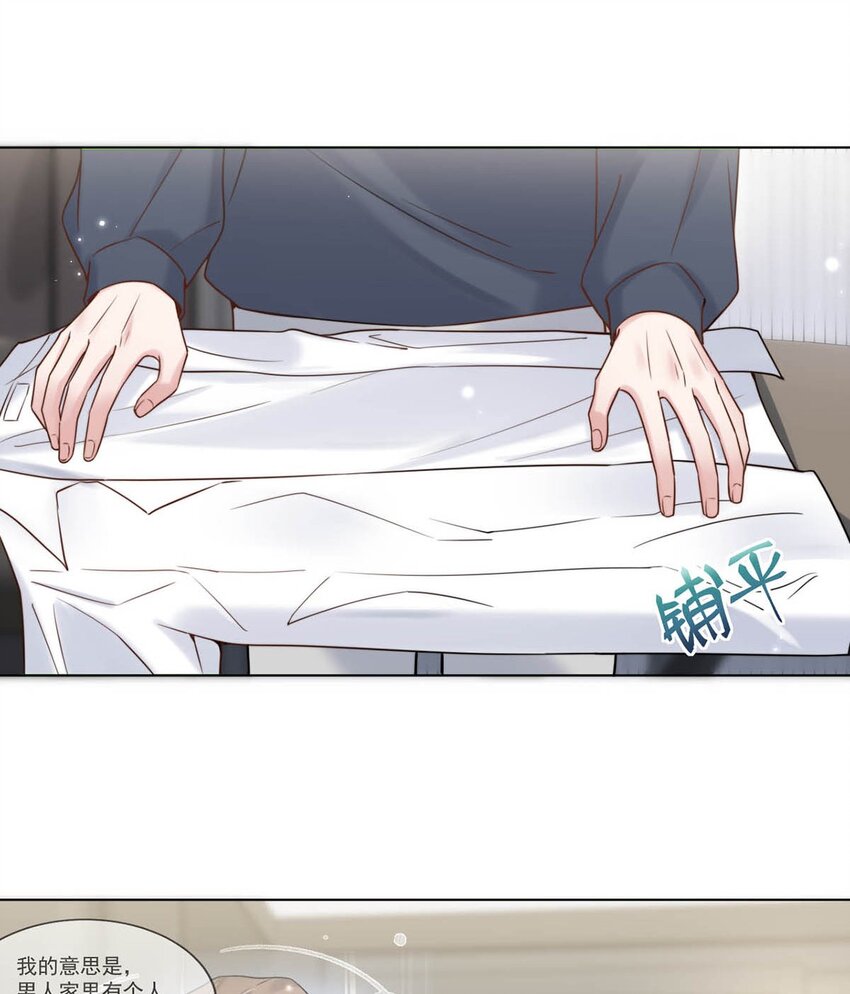 004 男人家里有个人帮着烫衣服还挺浪漫的。40
