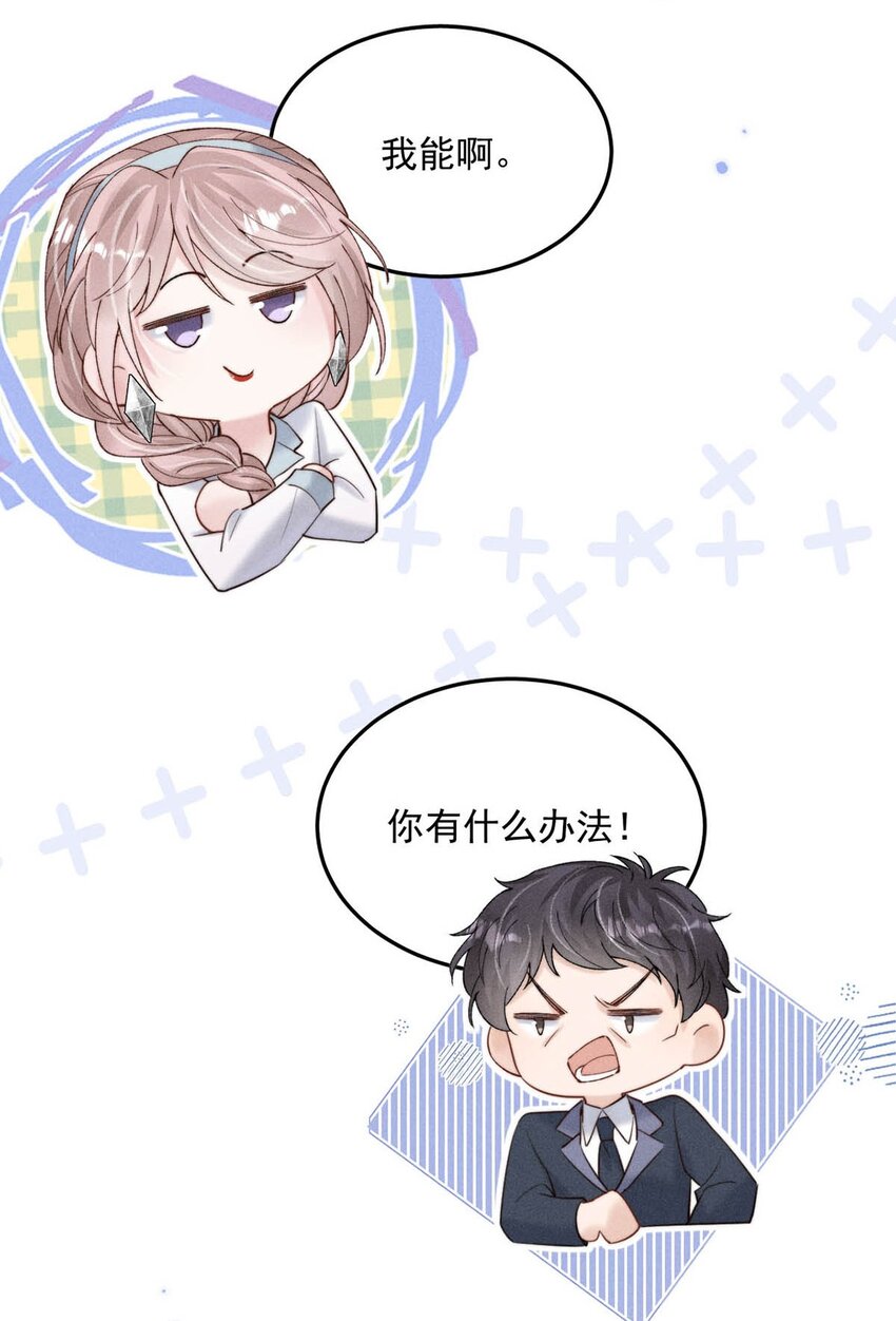 049 小玉回来就能解决问题了啊！16