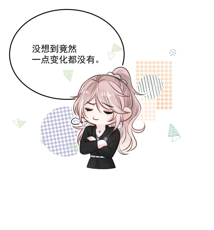 014 你们之间，也太不正常了。52