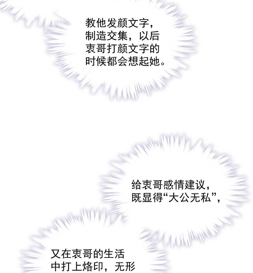020 从内而外成为了那朵“小白花”。36