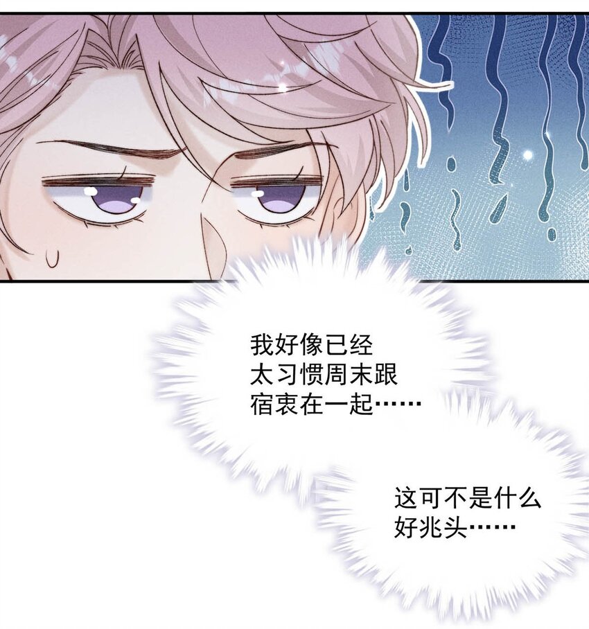 047 这个傻瓜！43