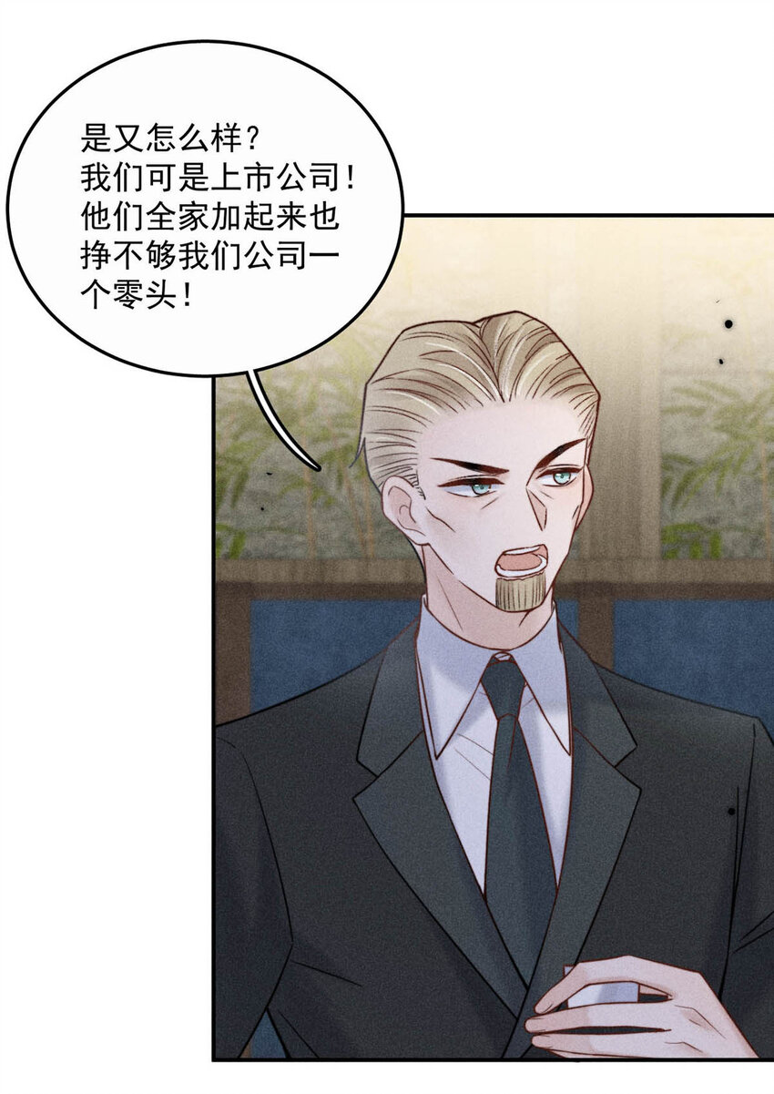 016 你去美国，那我们怎么办？37