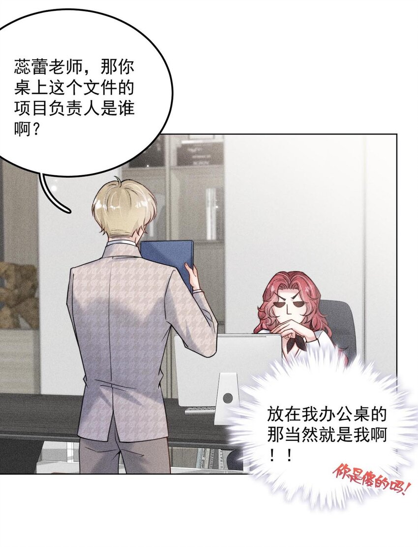 007 像你这样的人，根本配不上宿衷！8