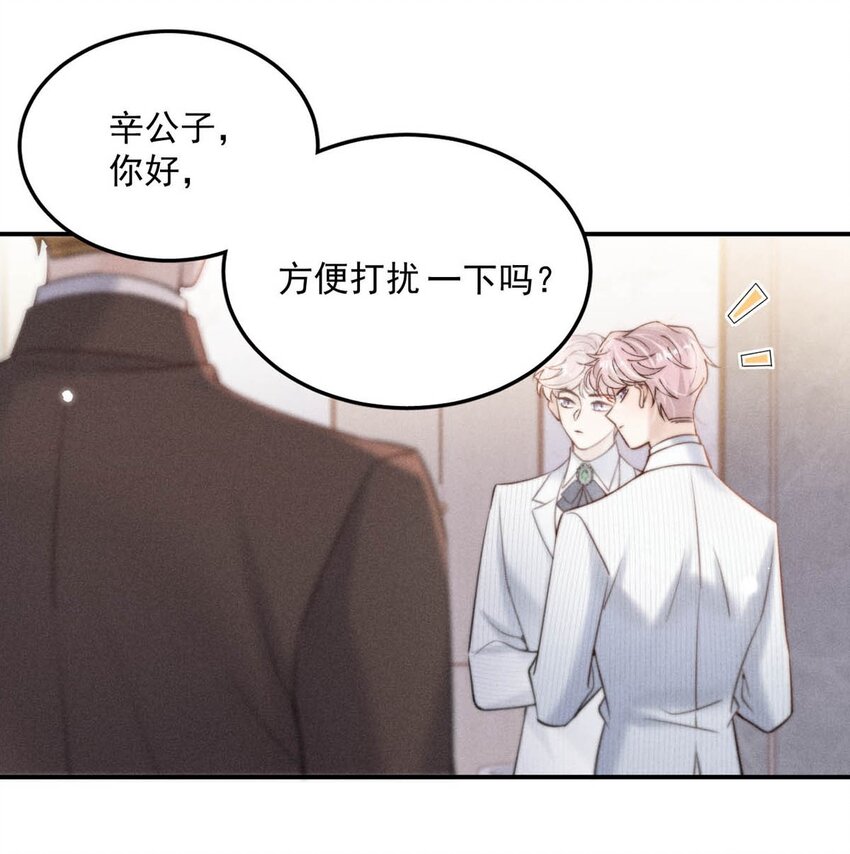 058 我们要不要去拉斯维加斯？25