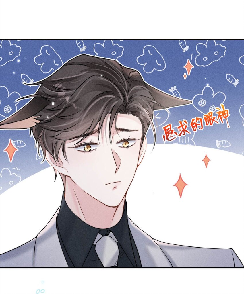 045 这一次，换我对你死缠烂打。22