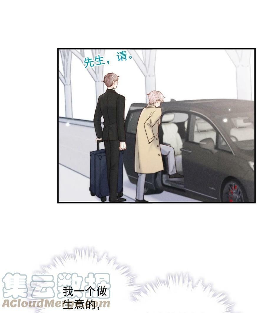 070 辛千玉叫鸭。15