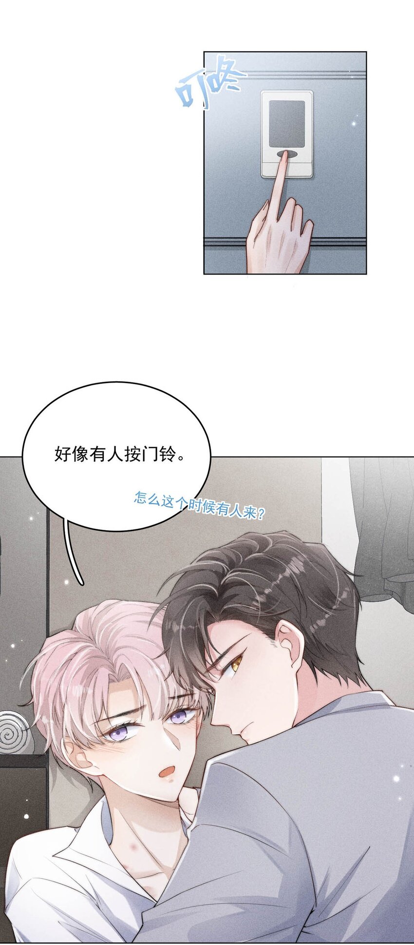 001 再不出门我就要……迟到了……18