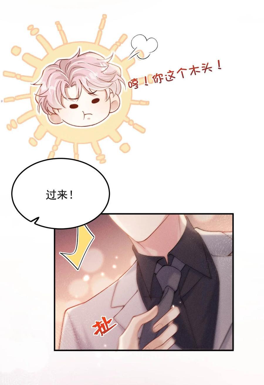 090 就从小玉那边下手。50
