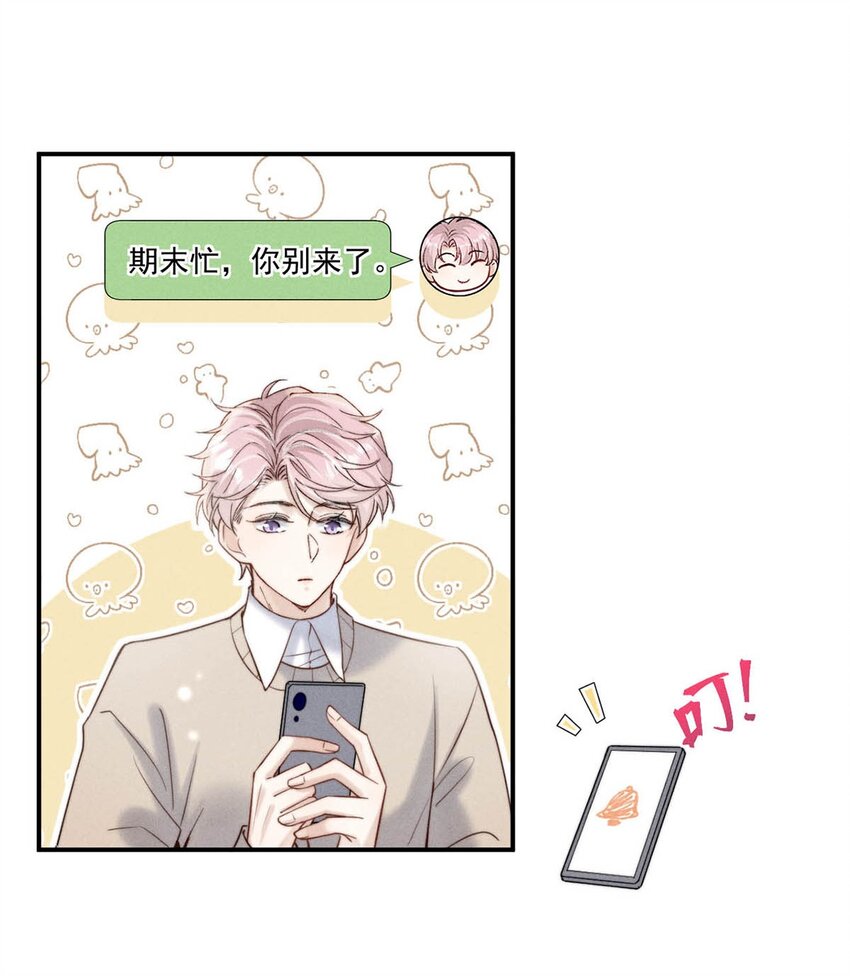 047 这个傻瓜！41