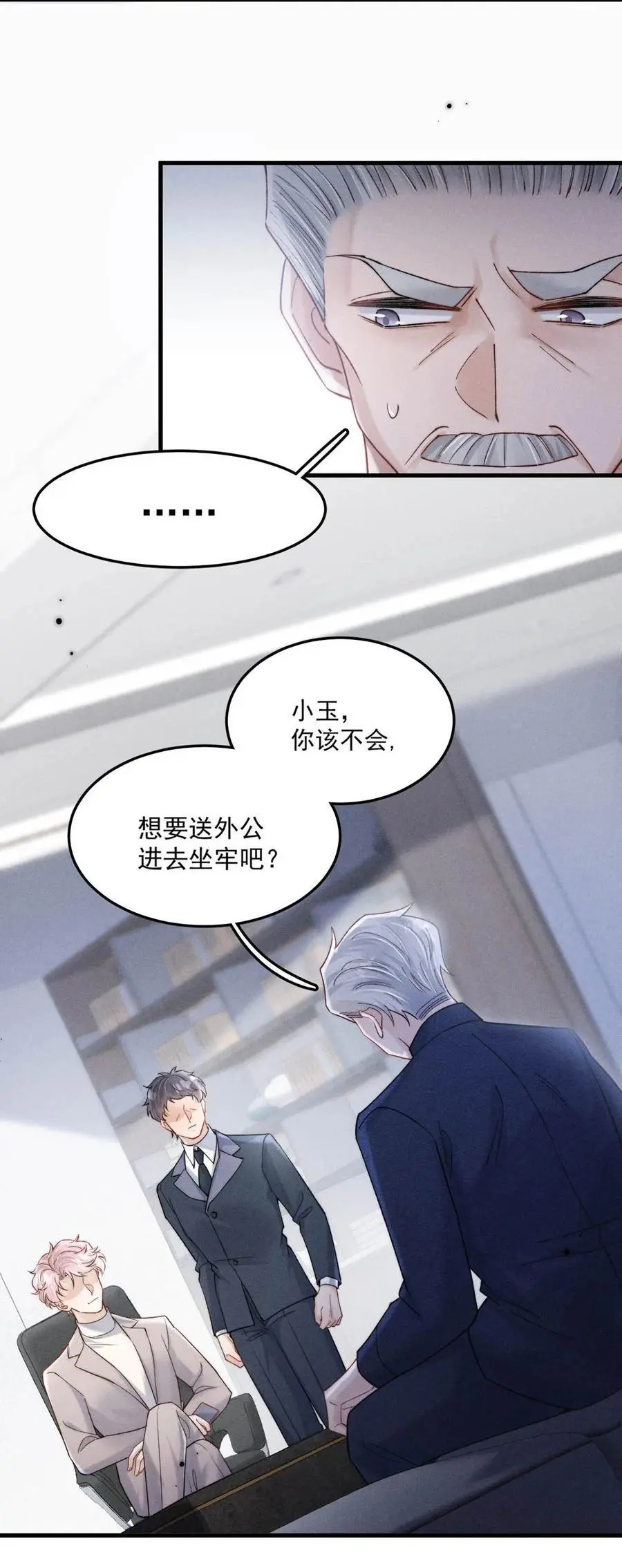104 你想要什么？32