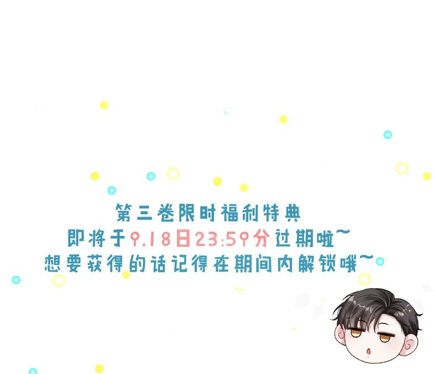 047 这个傻瓜！56