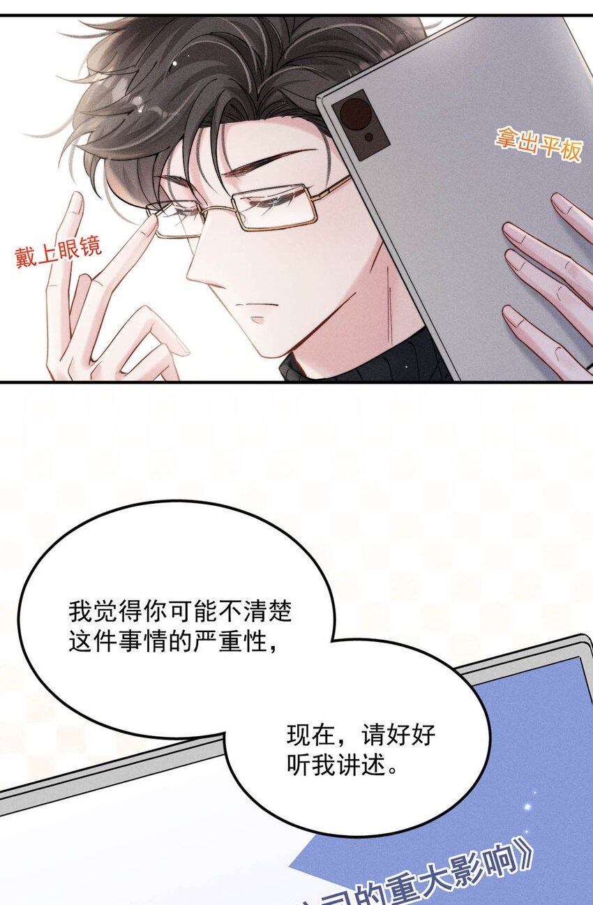 061 老婆。28