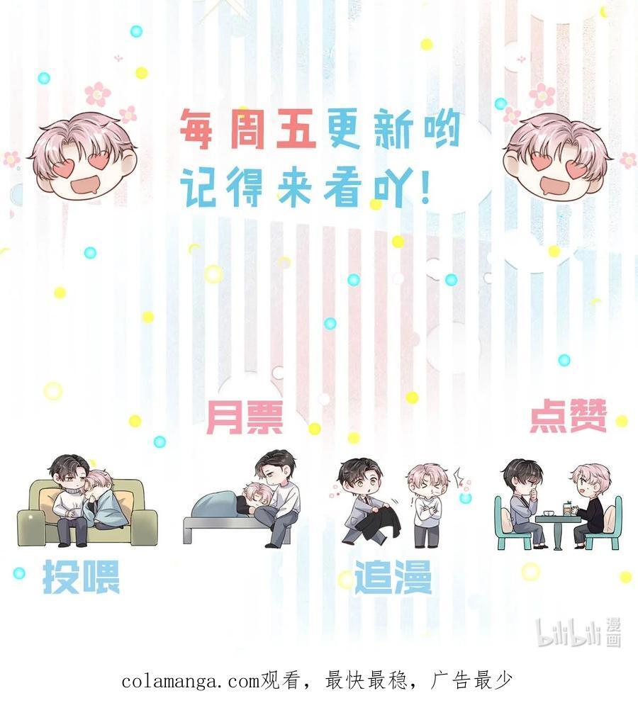 092 如果你是狗的话，可以当缉毒犬。46