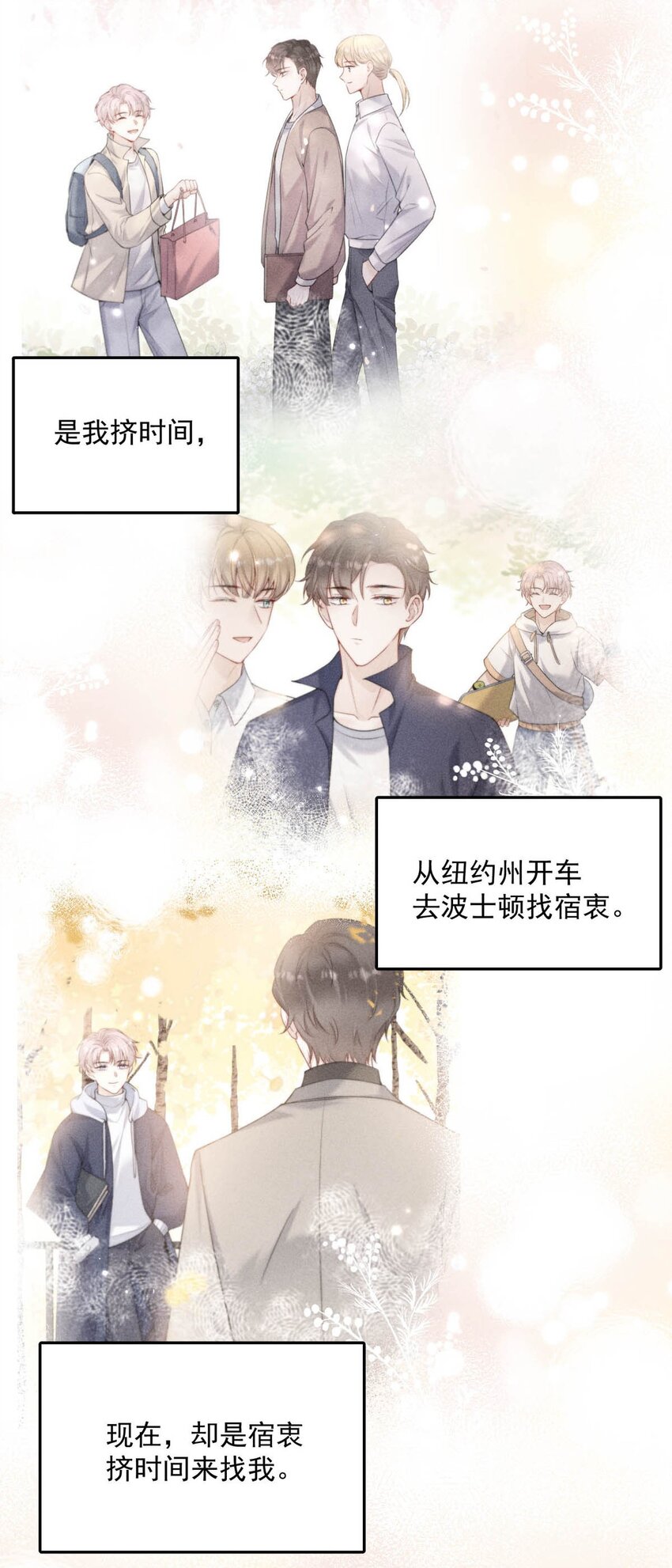 047 这个傻瓜！32