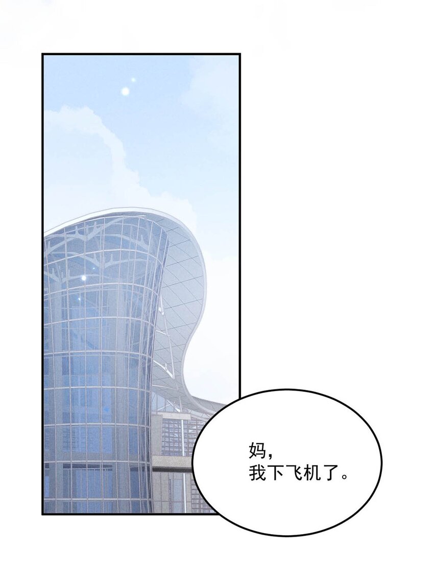 033 清醒点，你关心他干什么！20