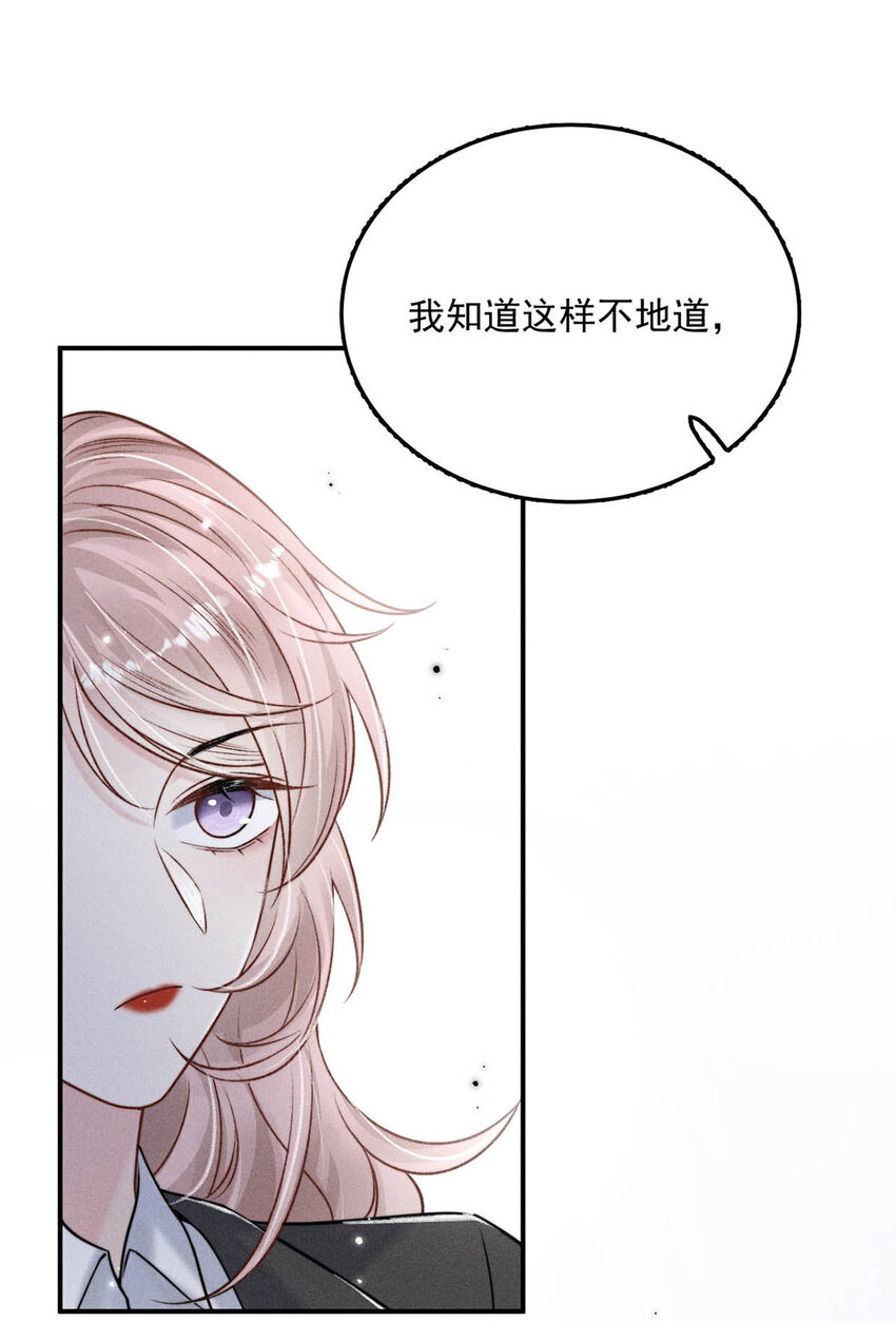 019 我就不信我这样的美女不能掰直基佬！45