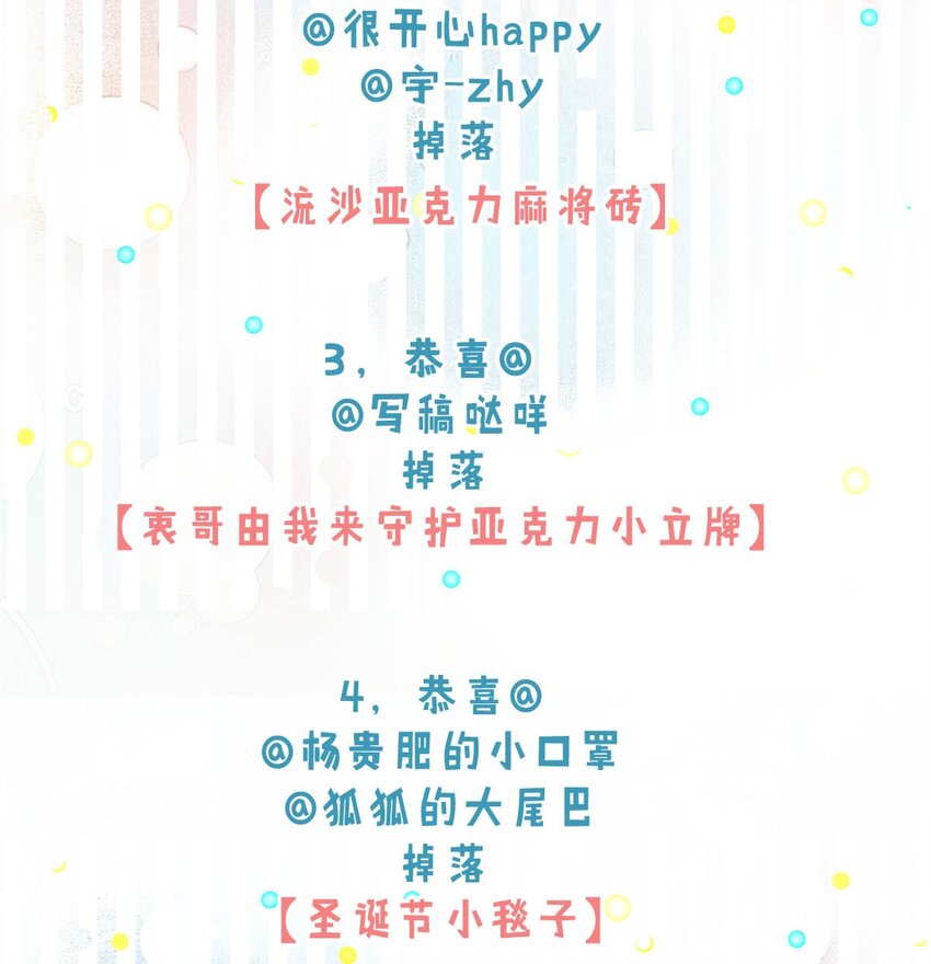 062 还能离咋地。41