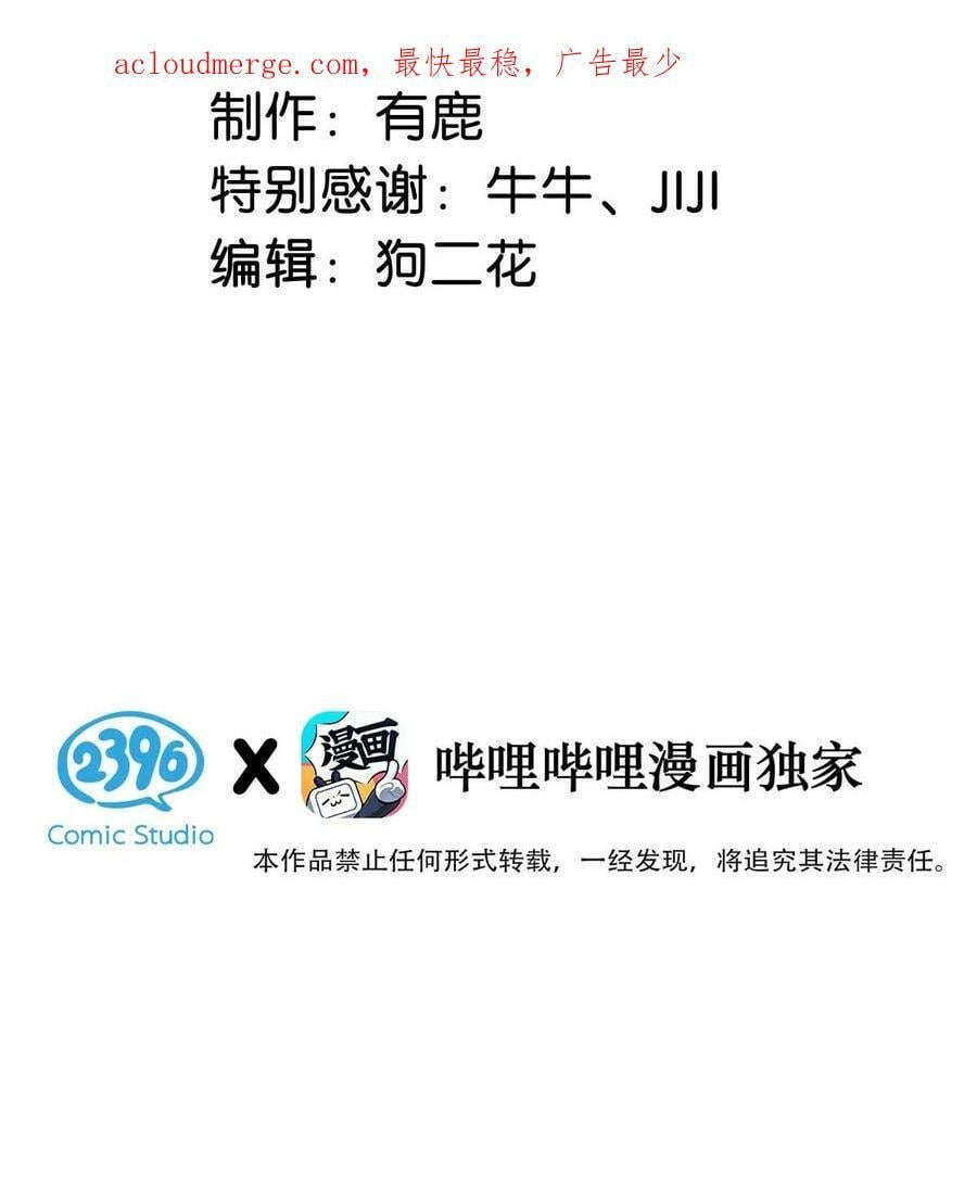 068 如此风骚，必有大招！2