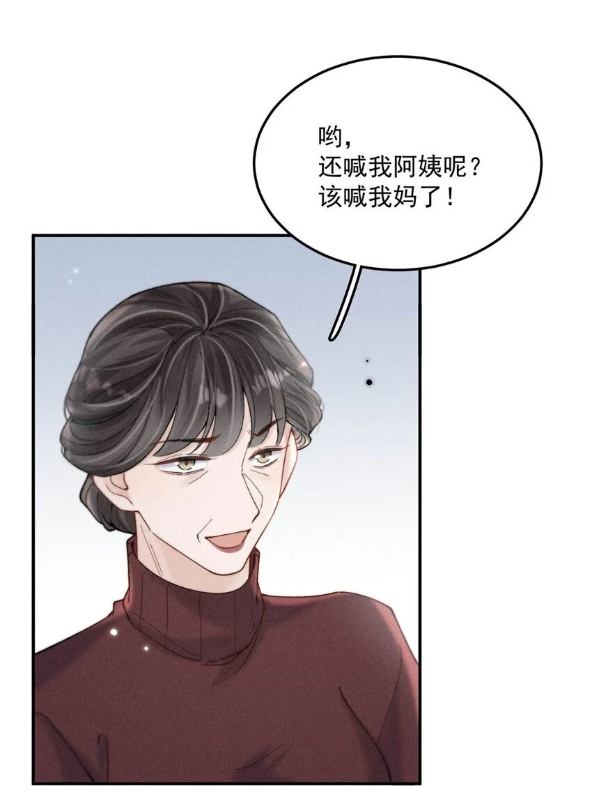 065 我很乐意。18