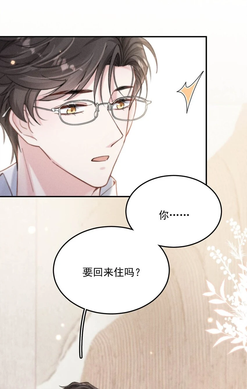 066 来履行婚内义务吧~39