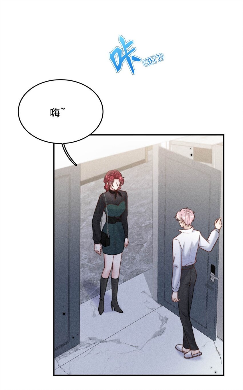 014 你们之间，也太不正常了。9