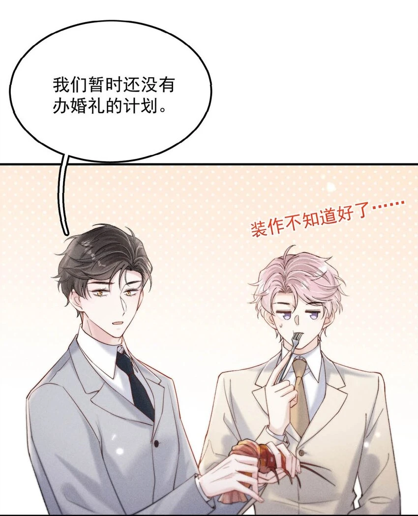 066 来履行婚内义务吧~10