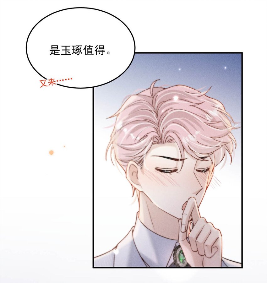 058 我们要不要去拉斯维加斯？37