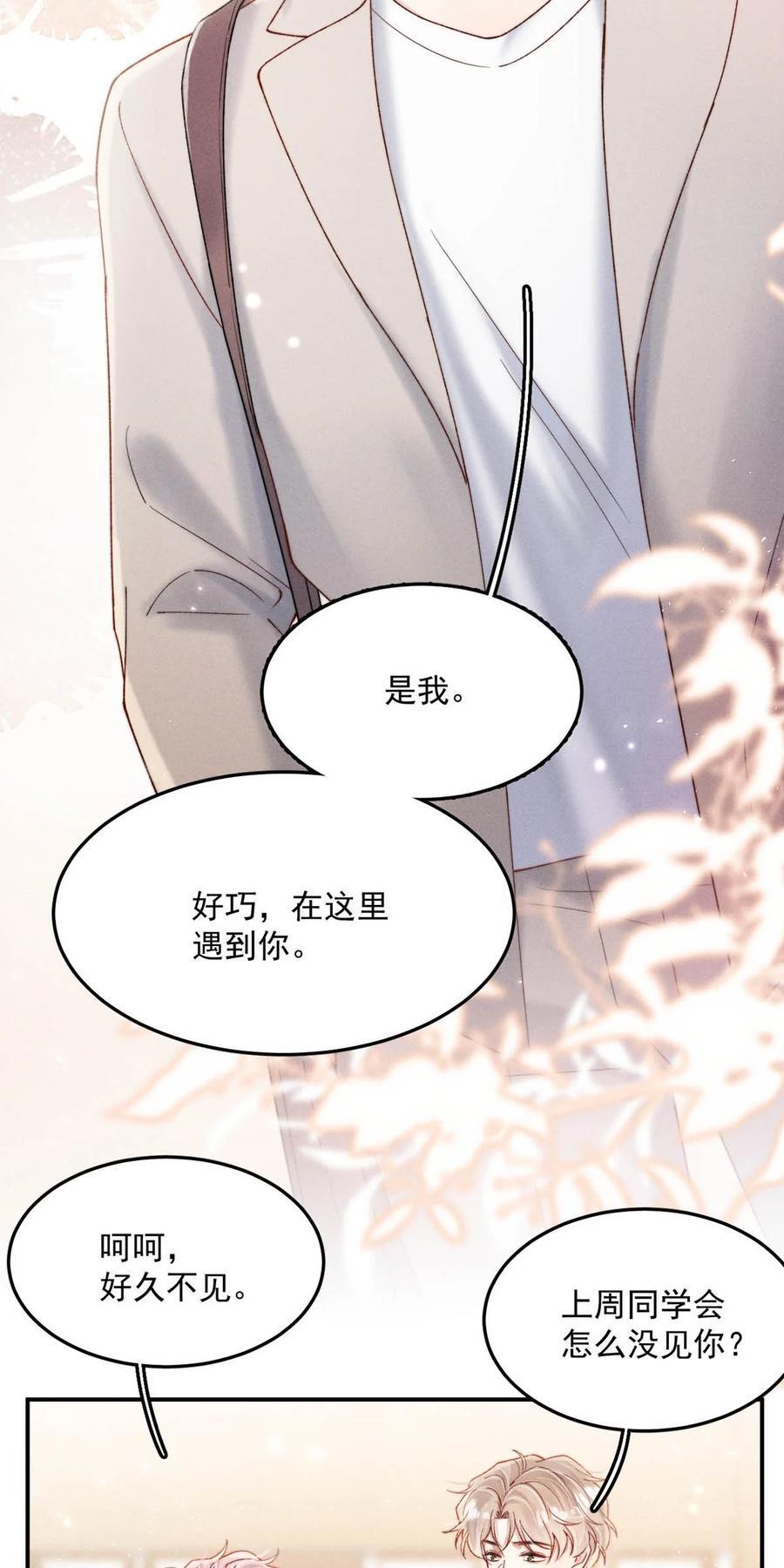 091 茶者见茶？19