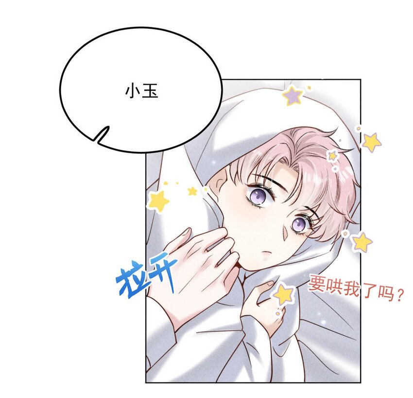 010 是在追一个已经追到的人吗？！（附福利活动）11