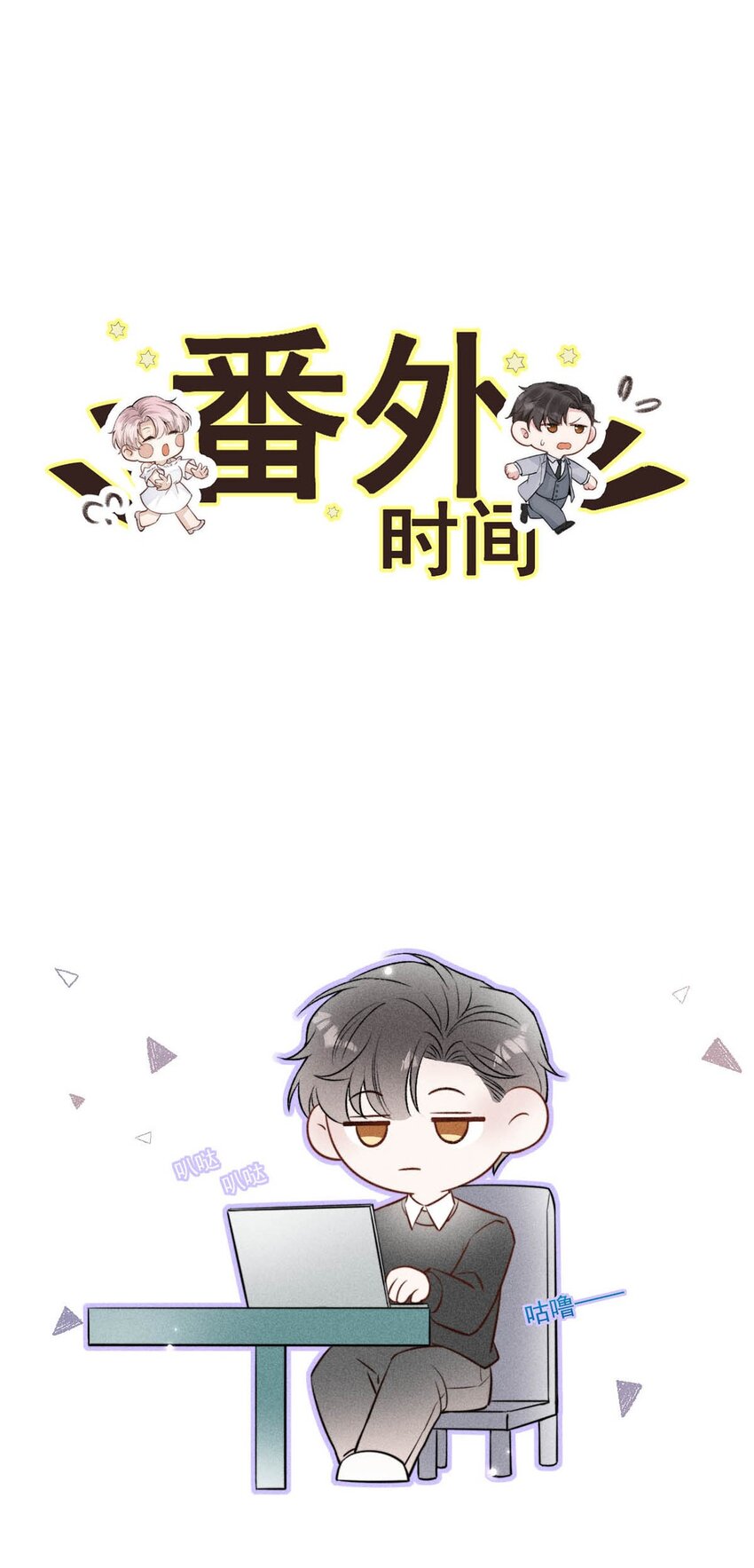 015 他无法像你喜欢他那样喜欢你。58