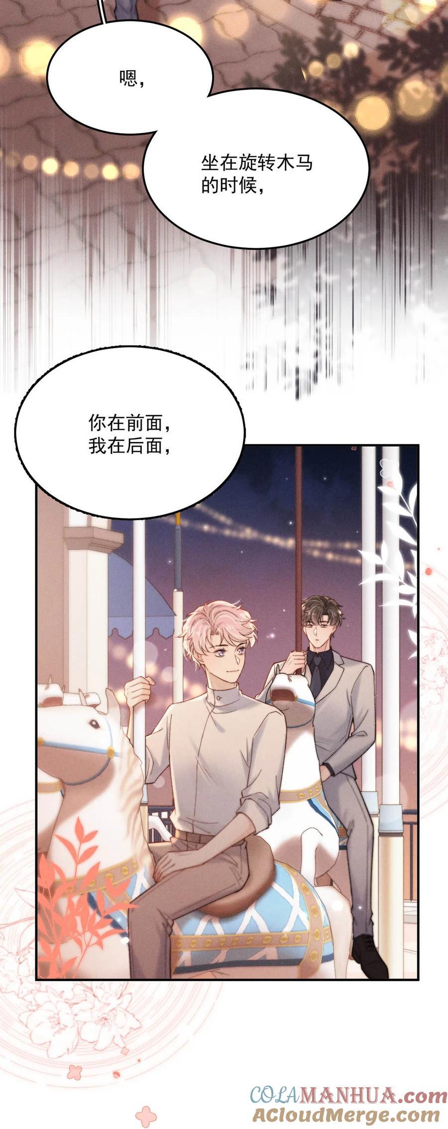 090 就从小玉那边下手。21