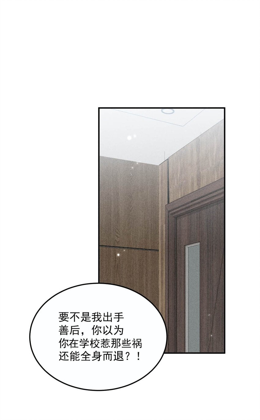 013 真正撕掉他的一切伪装。10