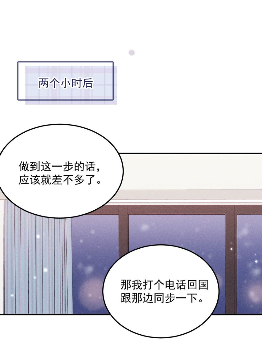 051 小玉的脖颈，好白……11