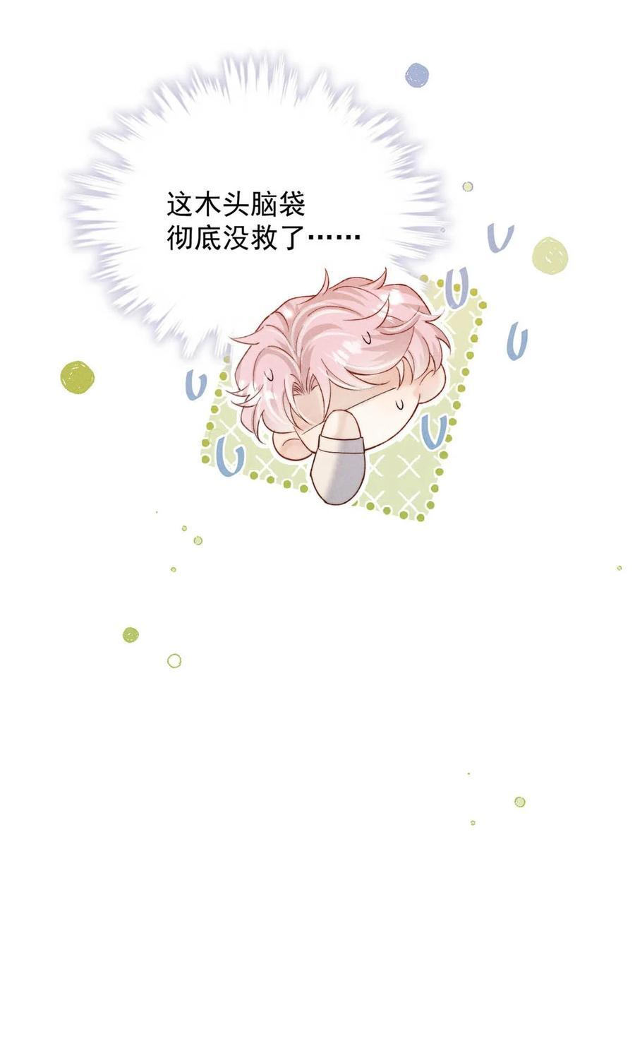 092 如果你是狗的话，可以当缉毒犬。44