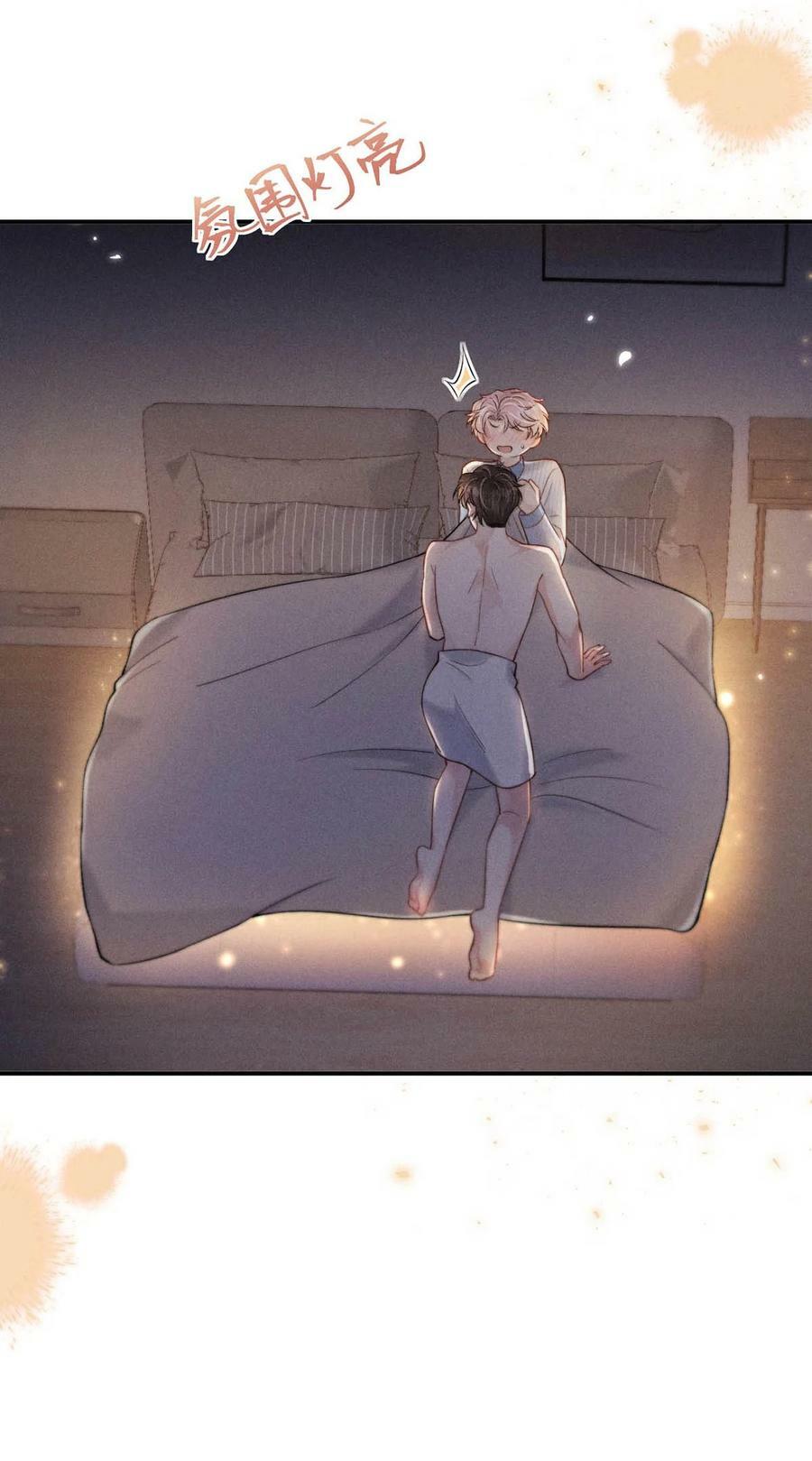 074 小玉想要了？33