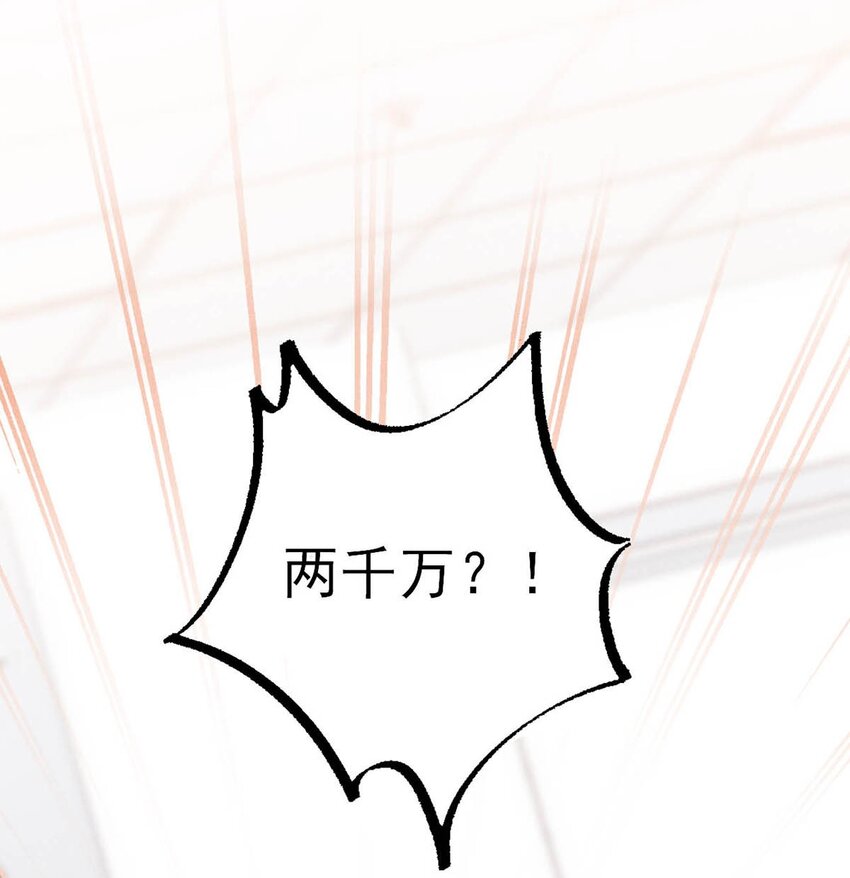 043 你不要我了？3
