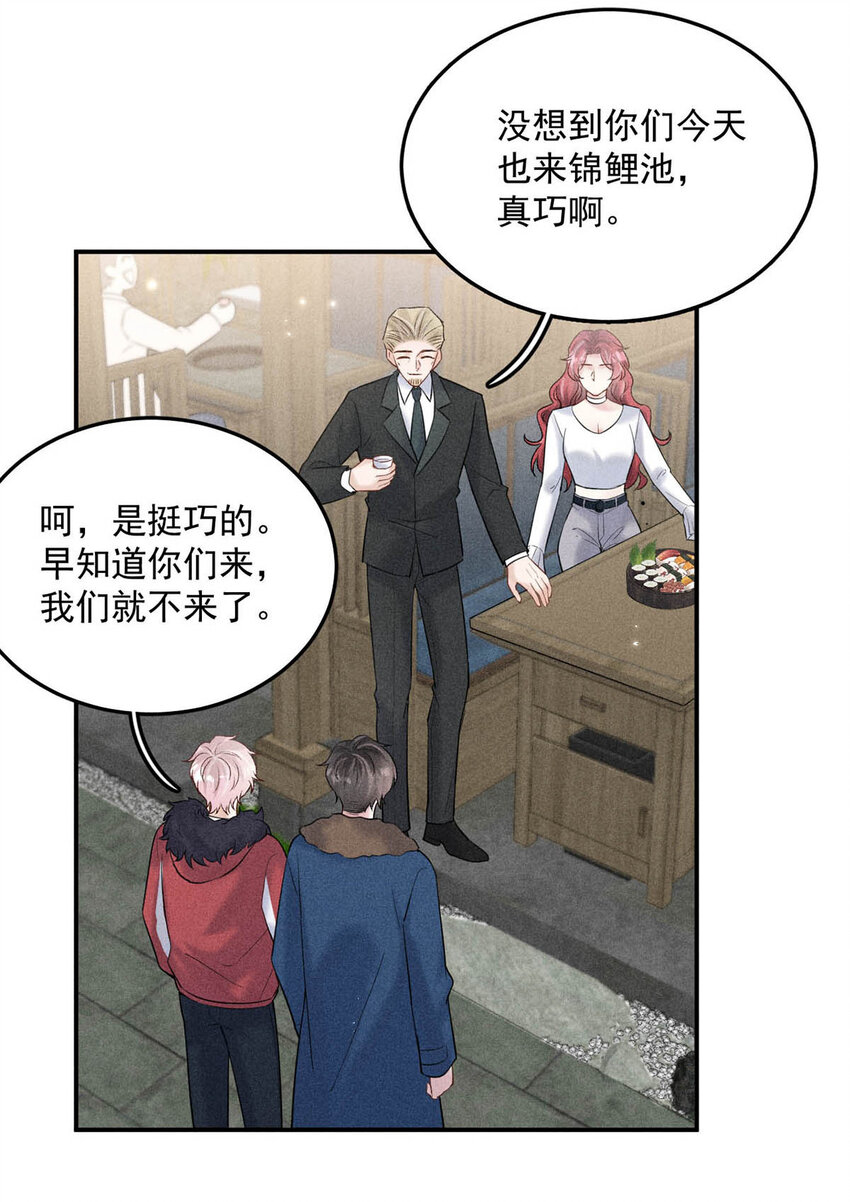 016 你去美国，那我们怎么办？17