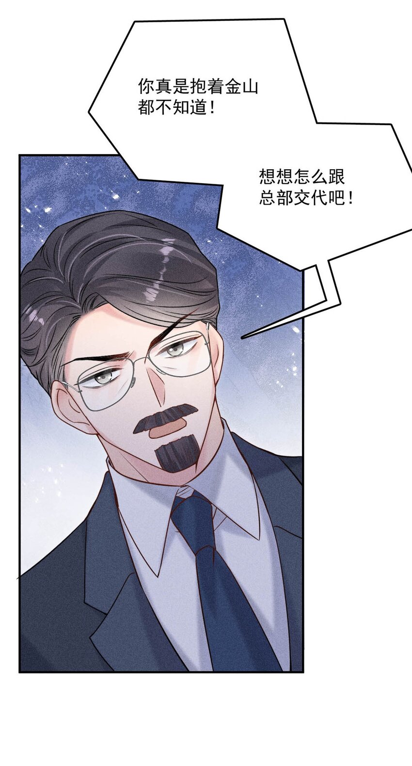 017 原来你谈恋爱这么作的啊。32
