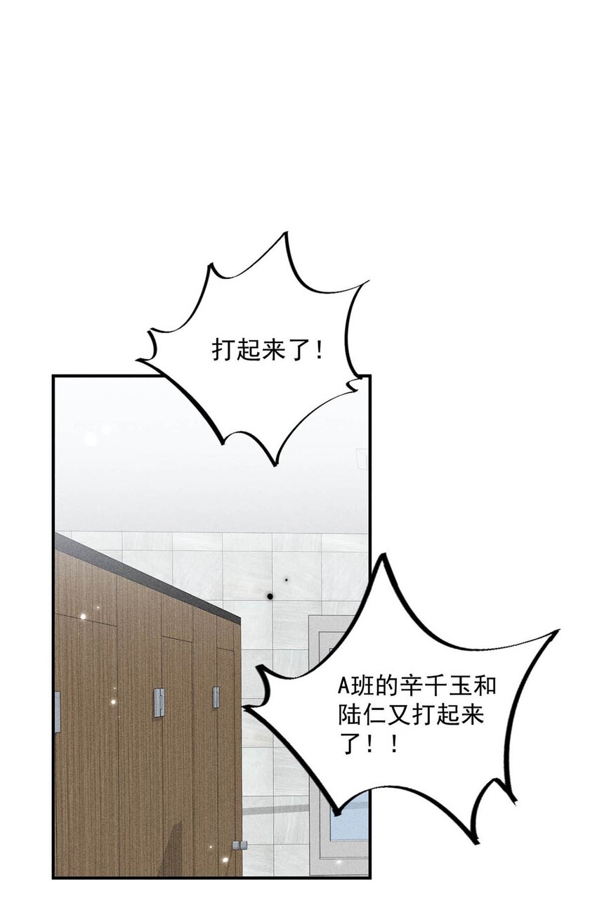 013 真正撕掉他的一切伪装。3