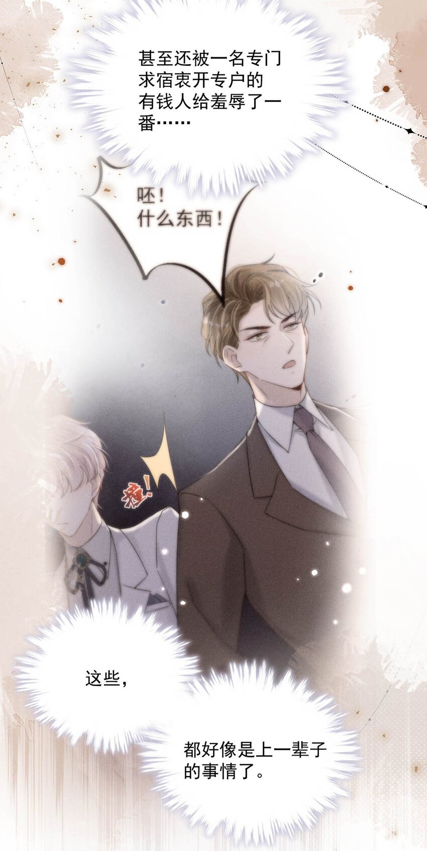 058 我们要不要去拉斯维加斯？21