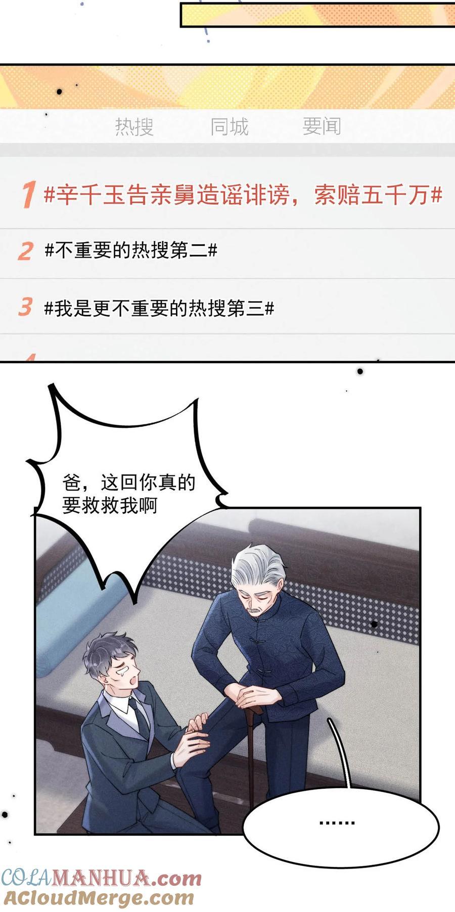 088 亿万夫夫复合有望？30