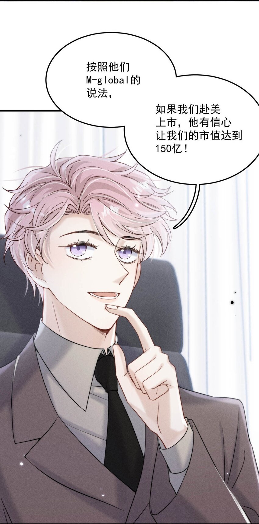 042 为什么要帮我？22