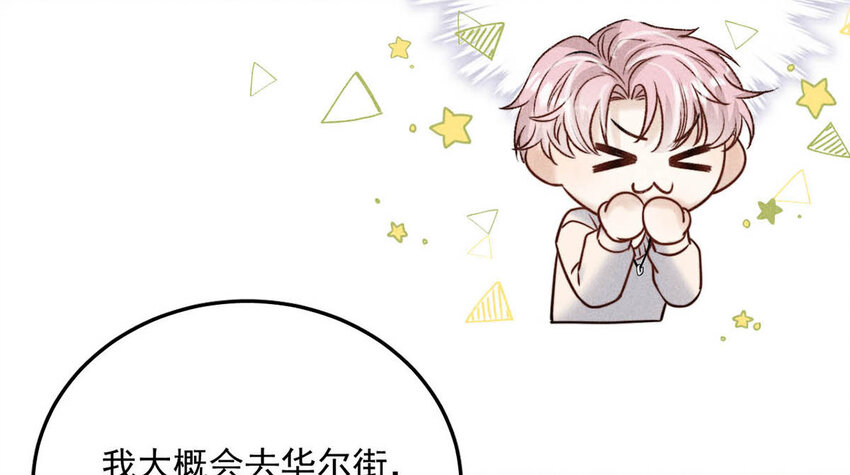 016 你去美国，那我们怎么办？45
