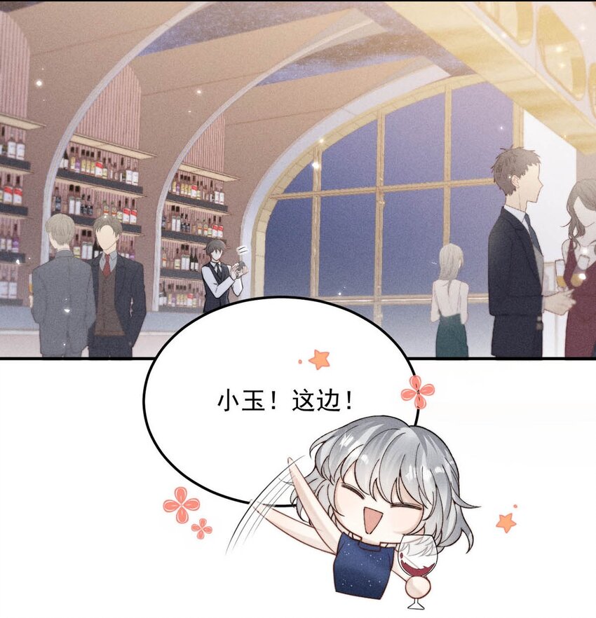 043 你不要我了？11