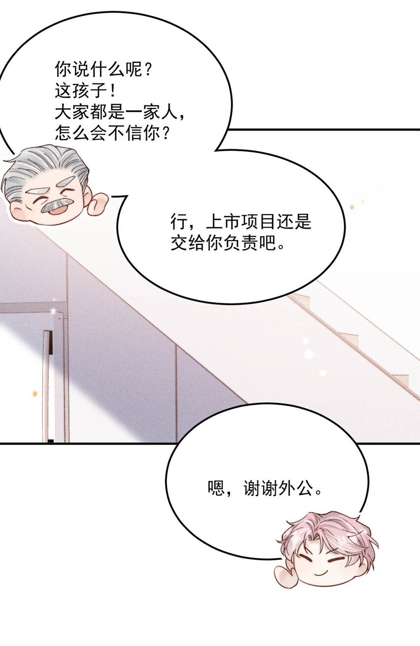 049 小玉回来就能解决问题了啊！40