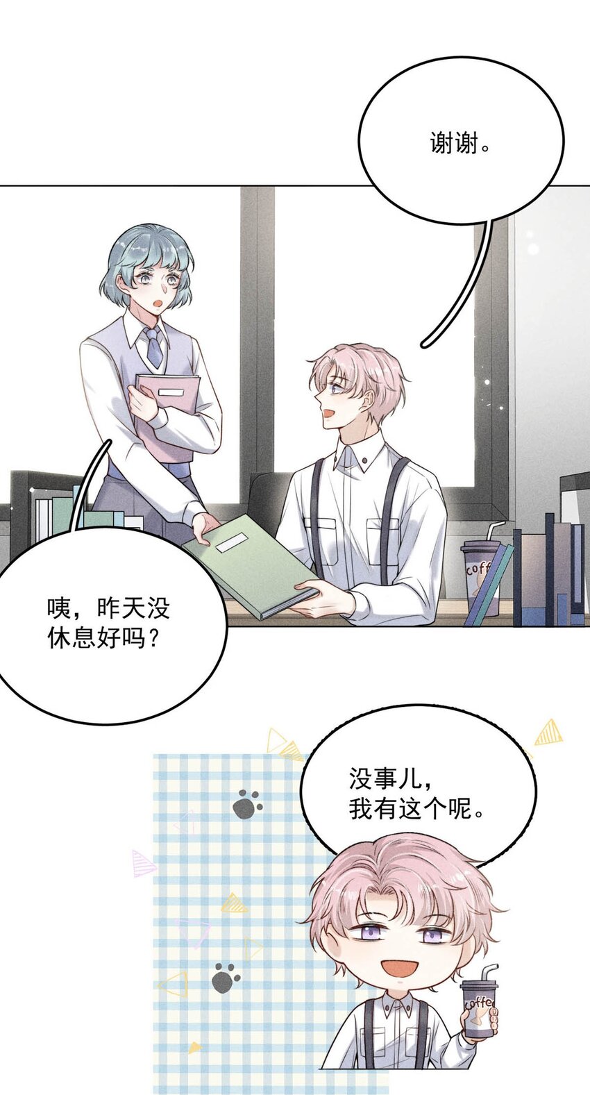 004 男人家里有个人帮着烫衣服还挺浪漫的。4